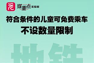 大腿！萨拉赫本赛季英超第3次单场完成传射